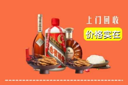 乐山市回收白酒