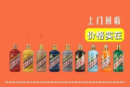 乐山市烟酒回收