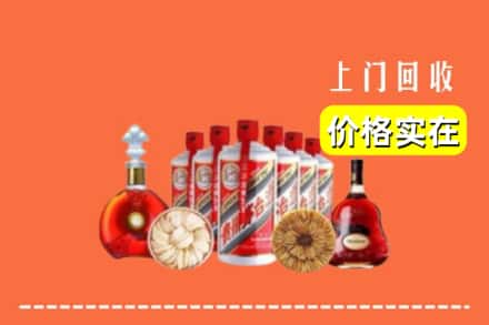 乐山市回收烟酒