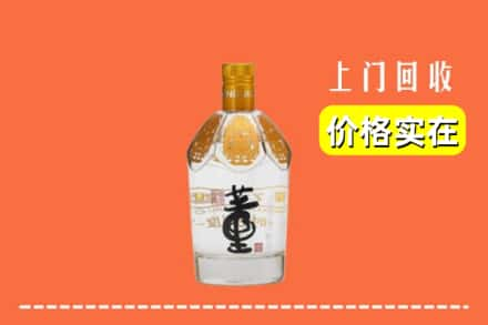 乐山市求购高价回收董酒