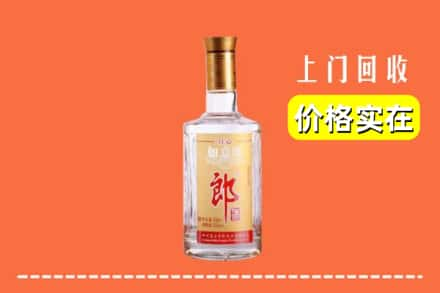 乐山市求购高价回收老郎酒