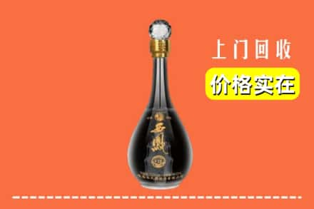 乐山市回收西凤酒