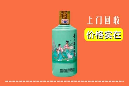 乐山市回收24节气茅台酒