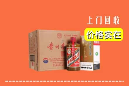 乐山市回收精品茅台酒