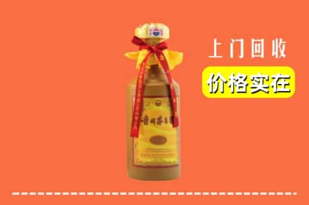 乐山市回收15年茅台酒