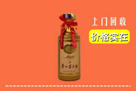 乐山市回收30年茅台酒