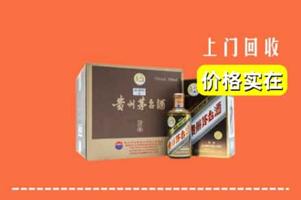 乐山市回收彩釉茅台酒