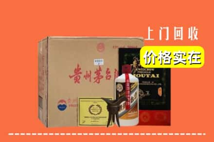 乐山市回收陈酿茅台酒